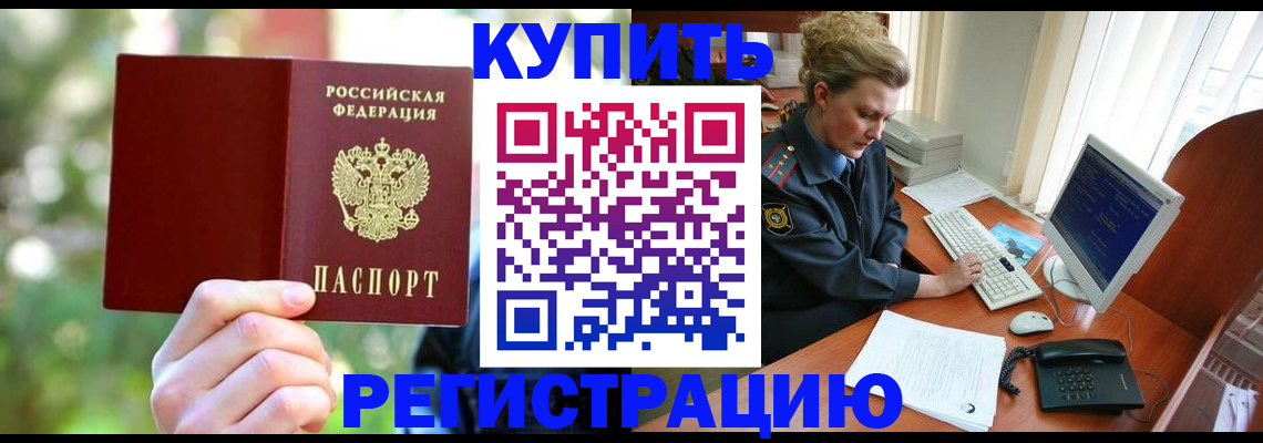 регистрация для дет. сада в Луховицах