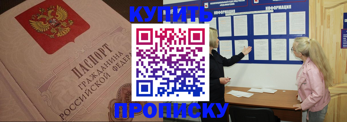 регистрация для дет. сада в Луховицах